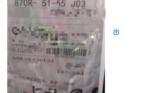 韵达快递派送包裹一周未送达，顾客投诉无果 接到疑似快递员“上门报复”短信｜追踪到底-韵达很久不派送怎么办