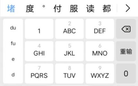 ゜符号怎么打手机上(・这个符号手机上怎么打出来)