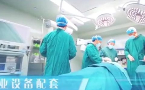 武汉仁安眼耳鼻喉医院靠不靠谱，可以网上咨询吗-武汉仁安眼耳鼻喉医院是公立医院吗多少钱