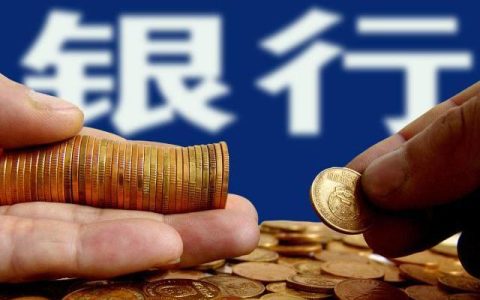 已有5家银行倒闭？一旦发生这3种情况，当心存款“取不出来”-五大银行倒闭的几率有多大