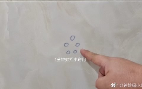 家门口出现这种特殊“符号”，记得立马擦掉，很多人还不懂为什么-家门口出现符号是什么意思