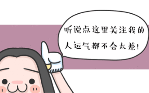 它是夏初“果之冠”，润肺止咳，健胃清热，喉咙不舒服记得吃它(古诗初夏之果原文)