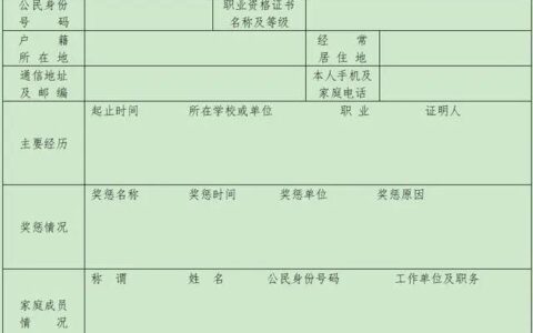 消防员报考中国消防救援学院需要满足哪些条件呢？点成军考(消防员考中国消防学院的条件)