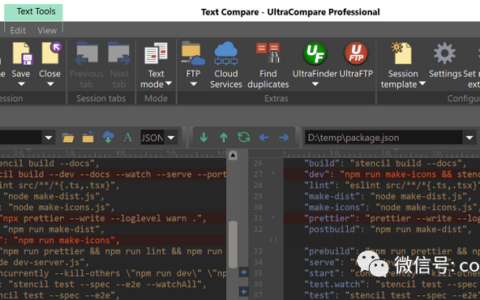 云恒制造：UltraCompare突出显示的功能
