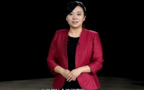 开出中国大学MOOC首门化学慕课，她想帮山区孩子领略化学的神奇(中国大学mooc分析化学答案)