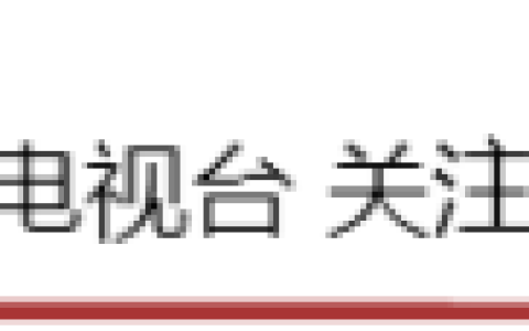 20条措施！宁夏普通高中实施选课走班教学的指导意见发布-10项措施