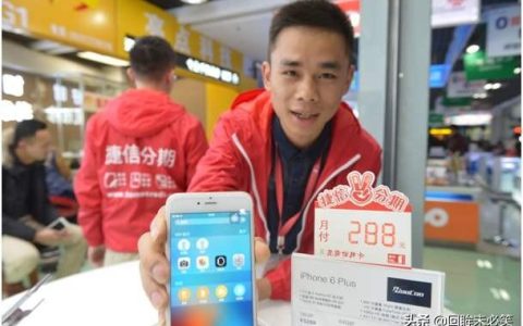 「315投诉」捷信年利率超过36%堪比高利贷，电话本骚扰暴力催收