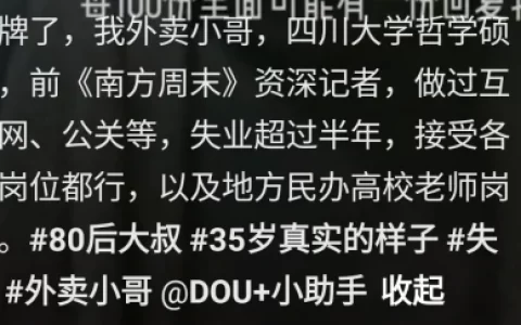 2023年找到1万月薪工作的人都做对了这3点-现在月入过万的工作