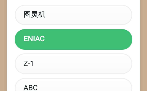 一网打尽“计算机”类题目，不行就“两网”-免费的计算机题库有哪些