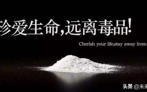 贩卖0.001克DP，会被判多久？