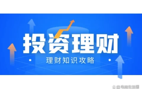 在期货平台交易应该怎么做？这几点很重要