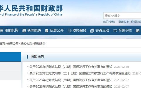 普通人如何才能买到国债？详细步骤来了，银行人告诉你怎么操作-如何能买到国债基金