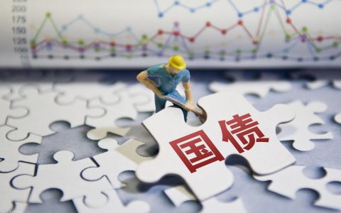 国债要怎么买？在哪买？手机上可以买吗-国债在手机上能买吗