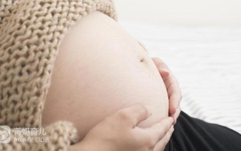 孕期白带应该是这样的，如果有以下五种情况就要注意及时就医，最后一种是要生的症状