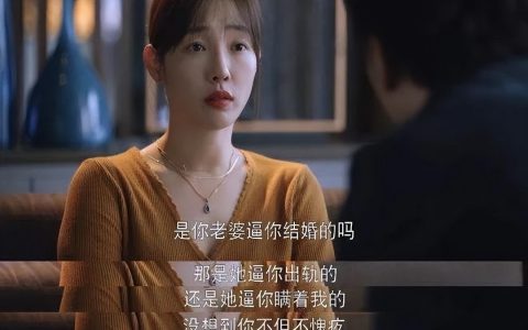 老公背叛后还暴躁不让谈？教你8字方针解决，稳赢-老公背叛你了,你应该怎么办