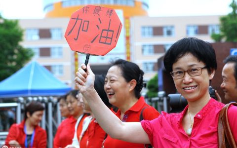 有关致老师运动员的加油稿范文(致运动老师的加油稿50字)