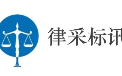 中国银行股份有限公司河南省分行郑州地区外聘律师事务所选型入围-郑州中国银行招聘官网首页
