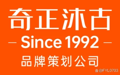 上海品牌策划公司推荐：如何找到适合自己的品牌策划公司？-上海品牌活动策划公司