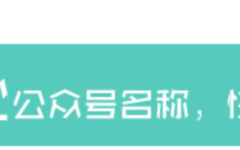 「社考信息」我省上半年中小学教师资格认定网上报名今天开始啦~(教师资格认定网上申报时间)