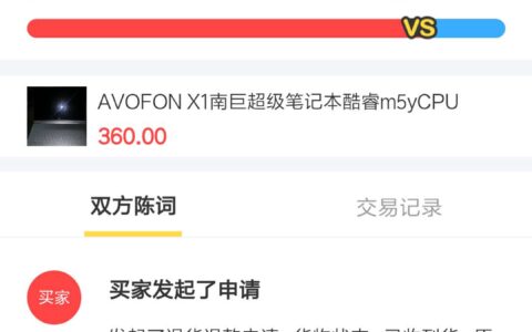 手机二手交易平台大PK：闲鱼和转转谁更靠谱？结果意外！