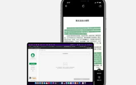 超火！5个不可错过的律师实用高效办公工具