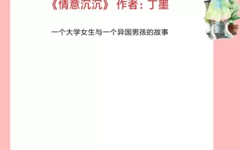5本短篇高甜撒糖的小甜文，睡前小甜饼系列，不用熬夜也能看完！-高甜撒糖的小甜文校园完结短篇
