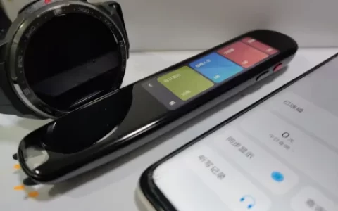 华为智选有道词典笔有什么不同？堪称专业八级的英语学习助理