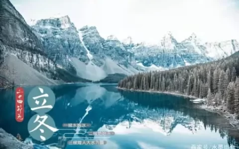 明天立冬，记得多吃“3白3黄，忌吃1红”，老传统别丢，平安入冬(立冬吃哪三白哪三红)