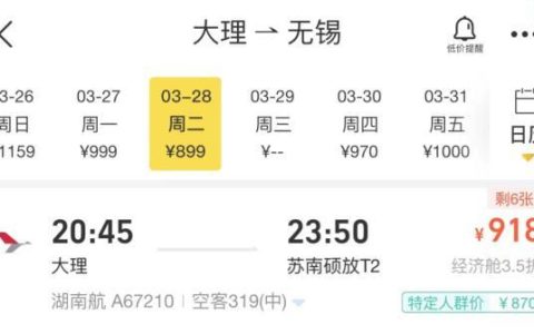 将通达27个航点！去“有风的地方”更方便啦~(通达集团百科)