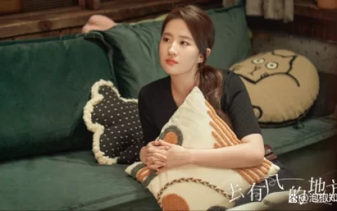 《去有风的地方》收官：娜娜解开心结，红豆民宿开张，谢之遥求婚(有风的地方就有花)