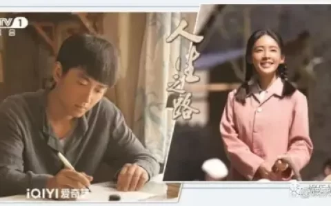 刘浩存整容？微博之夜现场八卦？肖战税后收入？《人生之路》？-刘浩存家里做什么的