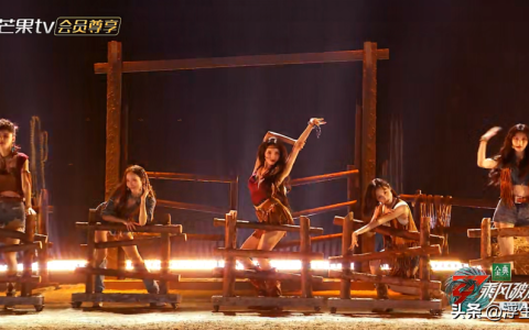 《乘风破浪》第三季舞台盘点，成团名单没有王紫璇好可惜(乘风破浪第三场公演)