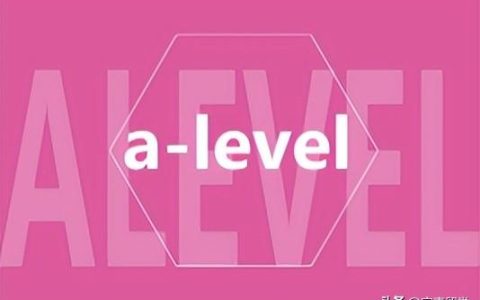 申请英国名校，但觉得Alevel太难，该怎么办？(alevel申请英国大学要gpa吗)