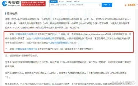 张艺兴起诉十九楼侵权胜诉，网友：8年了才胜诉，且赔偿才5500元-张艺兴争议舞蹈