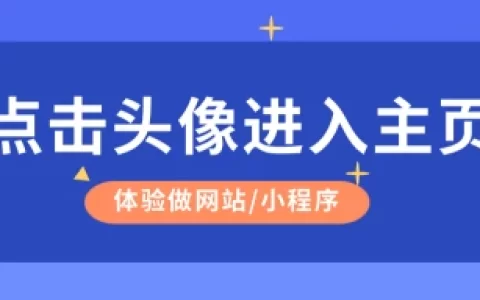 比较新颖的创业项目名称有哪些？这些创业好项目投资小利润高！(创新创业名称大全)