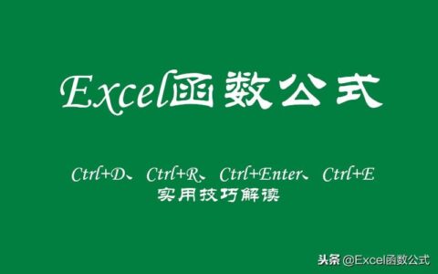 用Ctrl+D、Ctrl+R、Ctrl+Enter、Ctrl+E实现复制粘贴，你真的会吗(ctrlf查找不了)