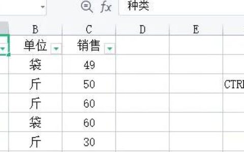 几个冷门的快捷键👍(冷门又惊艳的英文单词)