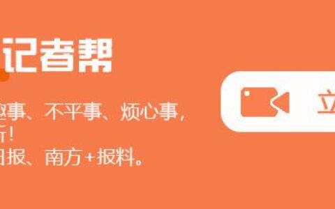关于谨防冒充邮储银行员工诈骗的风险提示(冒充邮政人员有什么后果)