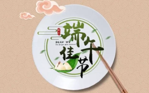 2023年端午节几号到几号结束-2023年端午节倒计时