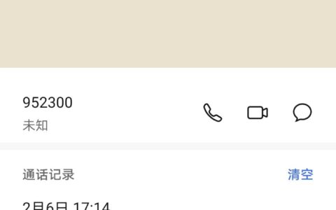 抽油烟机清洗剂变老年皂液？！(油烟机清洗液对身体危害)