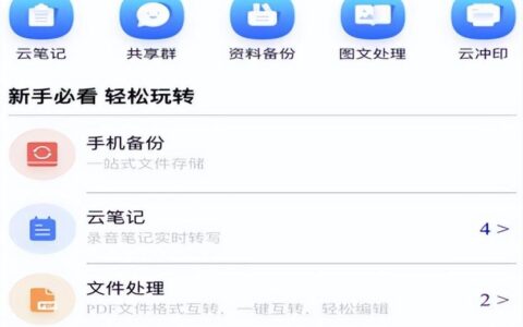 和彩云，打破生活中的种种囧境(和彩云是干啥的)