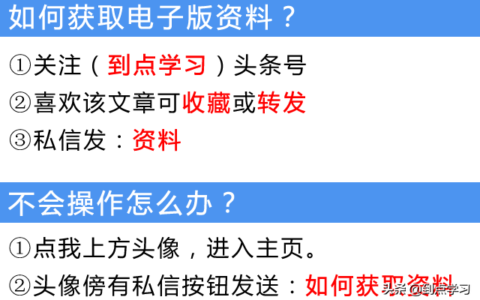 小学二年级语文常用词语搭配练习(二年级语文词语搭配大全答案)