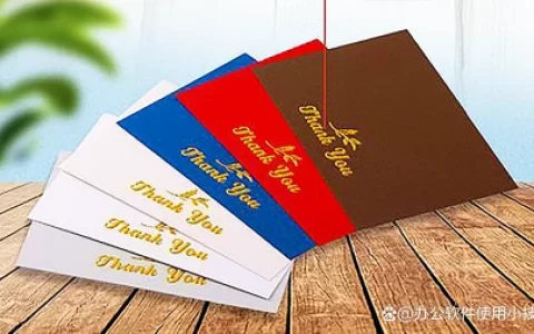 不用安装其它设计软件，用Word也可以设计名片-word制作名片