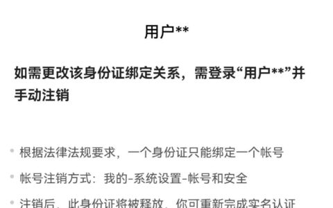 在头条号实名认证不了，显示身份证被盗用，办法来了希望帮到大家(头条号实名状态异常是什么意思)