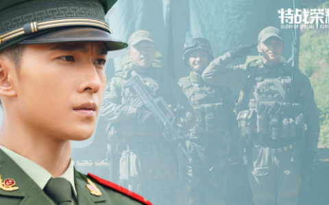 《特战荣耀》电视剧交流会在京举办(特战荣耀上映了吗知乎)
