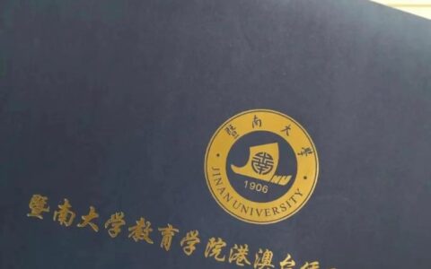 暨大港澳台联考强化班招生是真的吗？(暨南大学港澳台联考班报名)