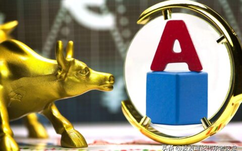 股市大涨的原因找到了，牛回，速归？主力资金已经进场了(牛市起涨的节奏)