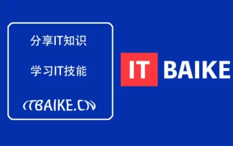 TCL是什么牌子 – ITBAIKE知识
