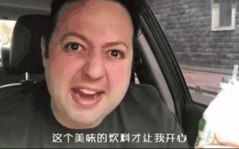 这款从国内火到国外的网红“神药”，在家就能轻松制作~(国外很火的中国药)