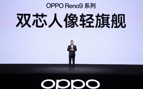 3499元起！OPPO新机发布：全版本16GB大内存+48个月不卡(oppo手机运行内存扩展)